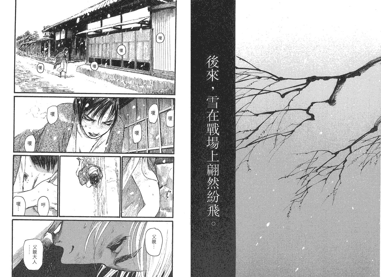 第99页