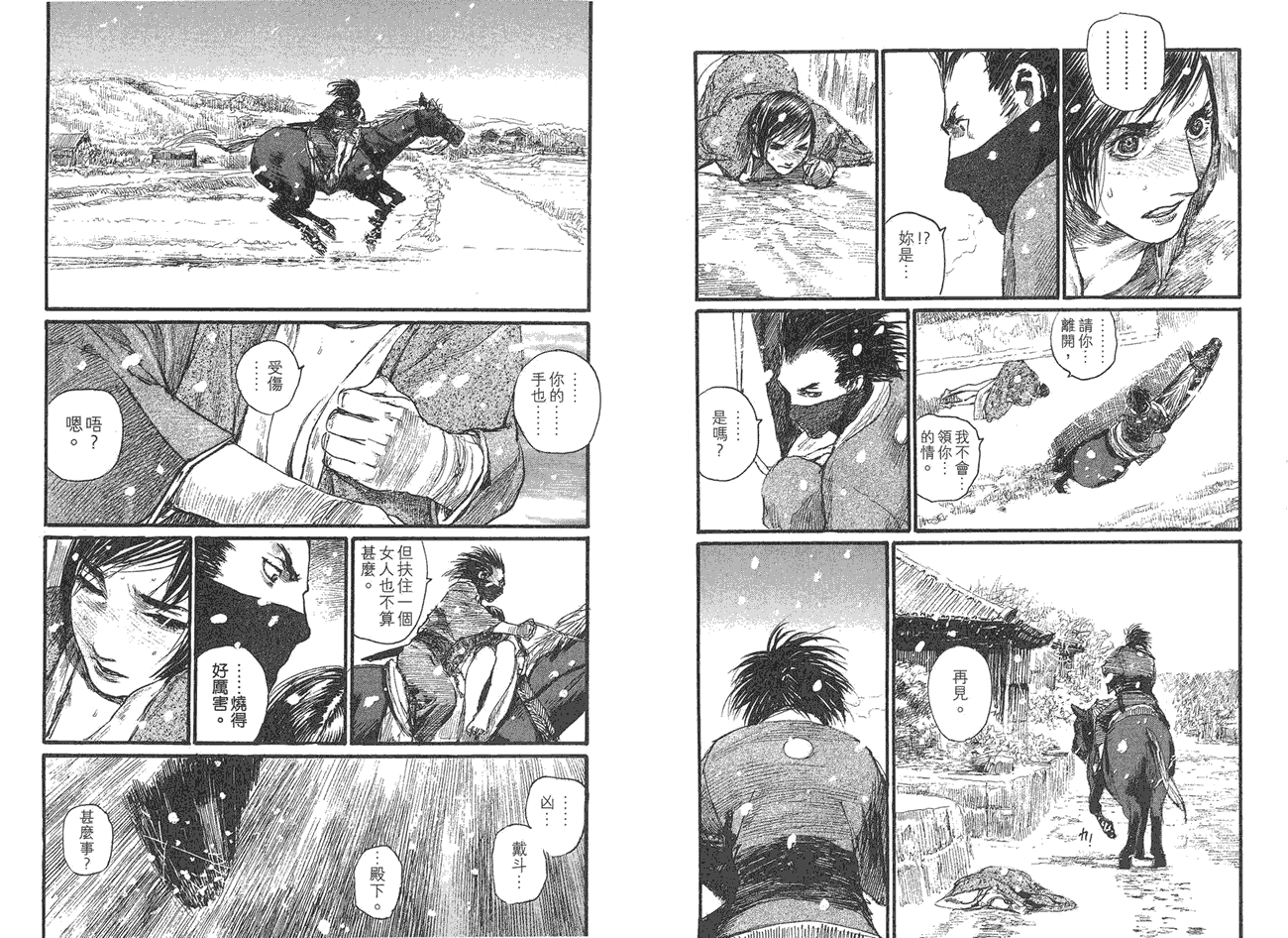 第101页