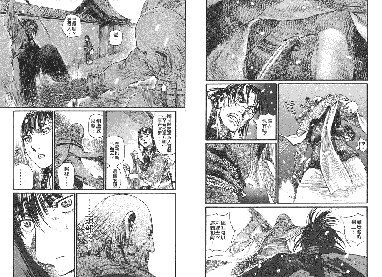 第103页