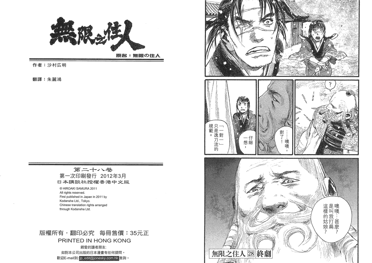 第105页