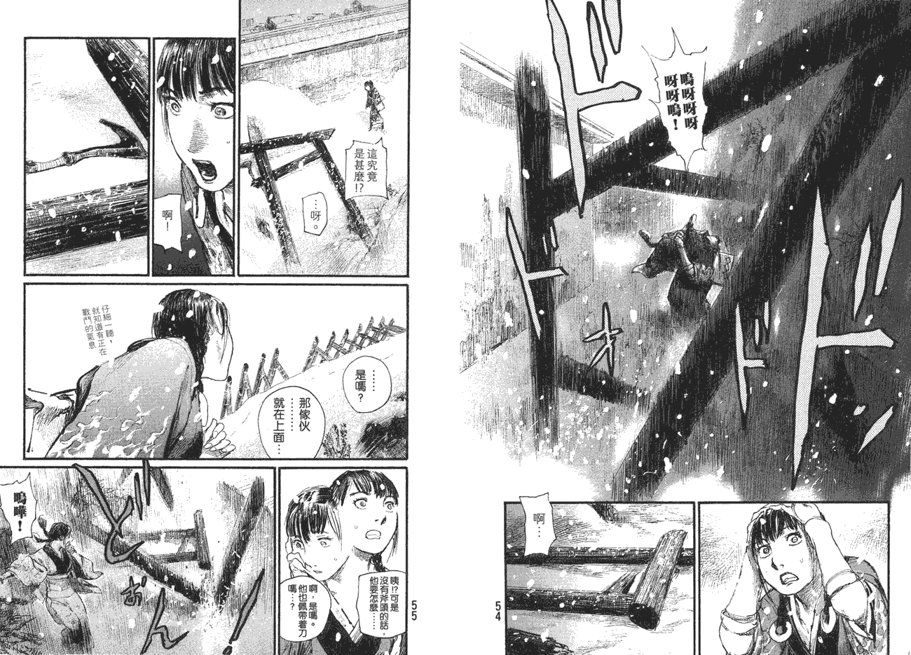 第29页