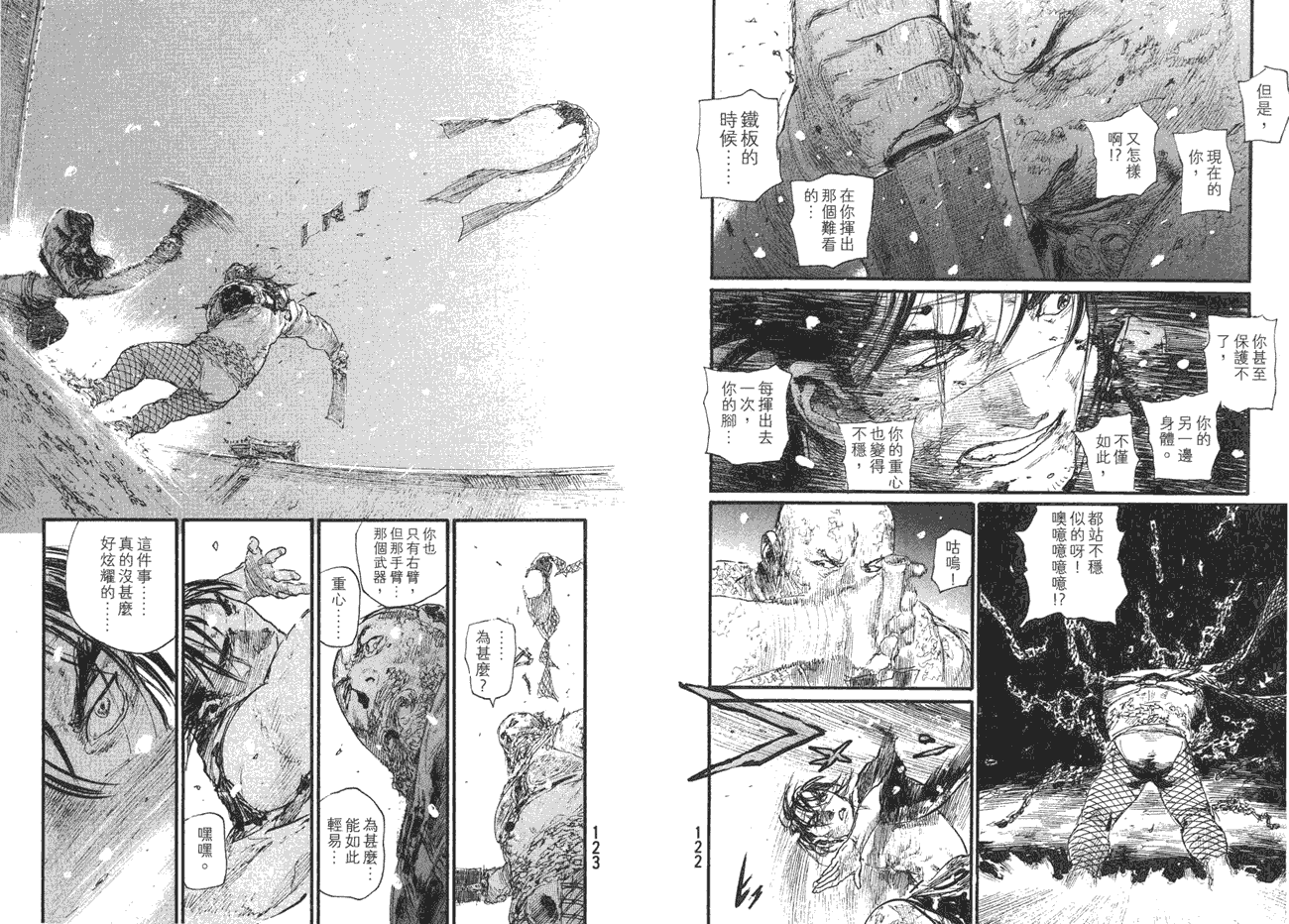 第63页