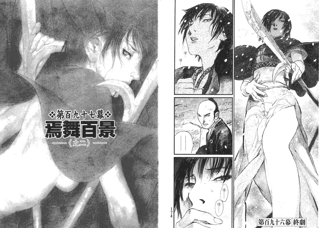 第89页