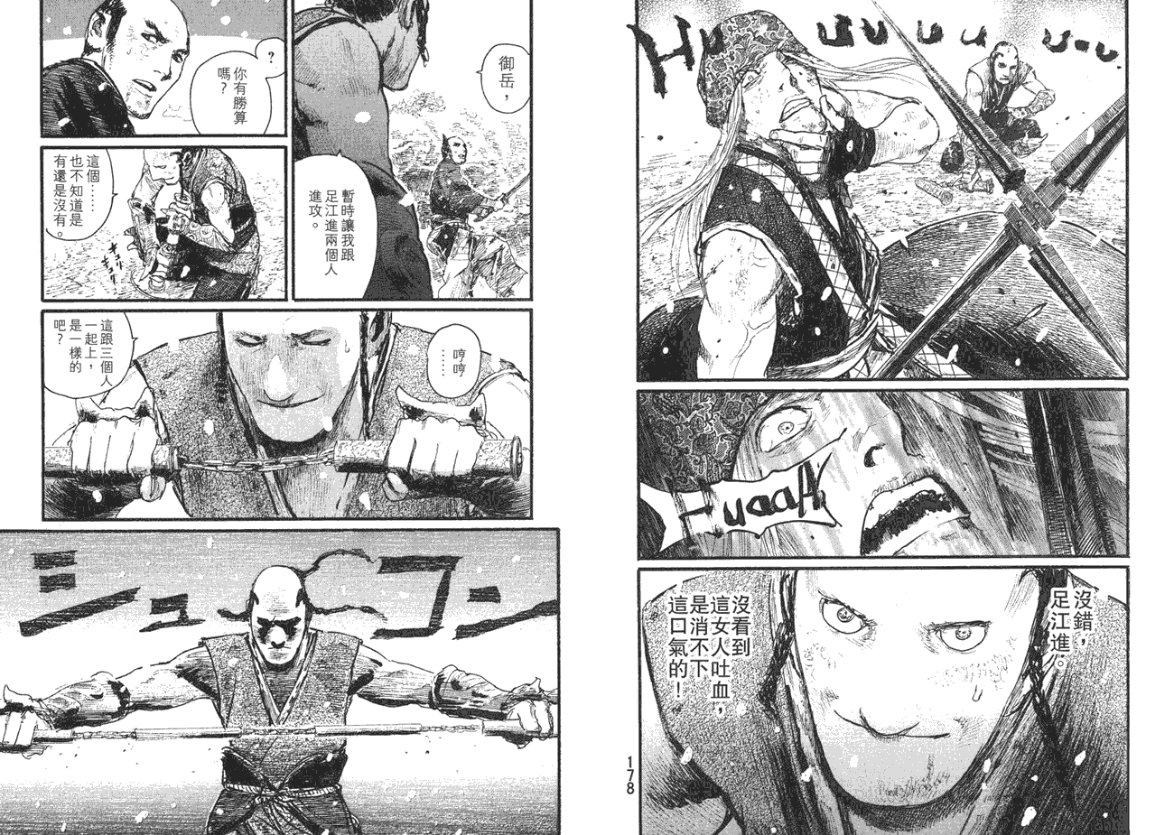 第91页