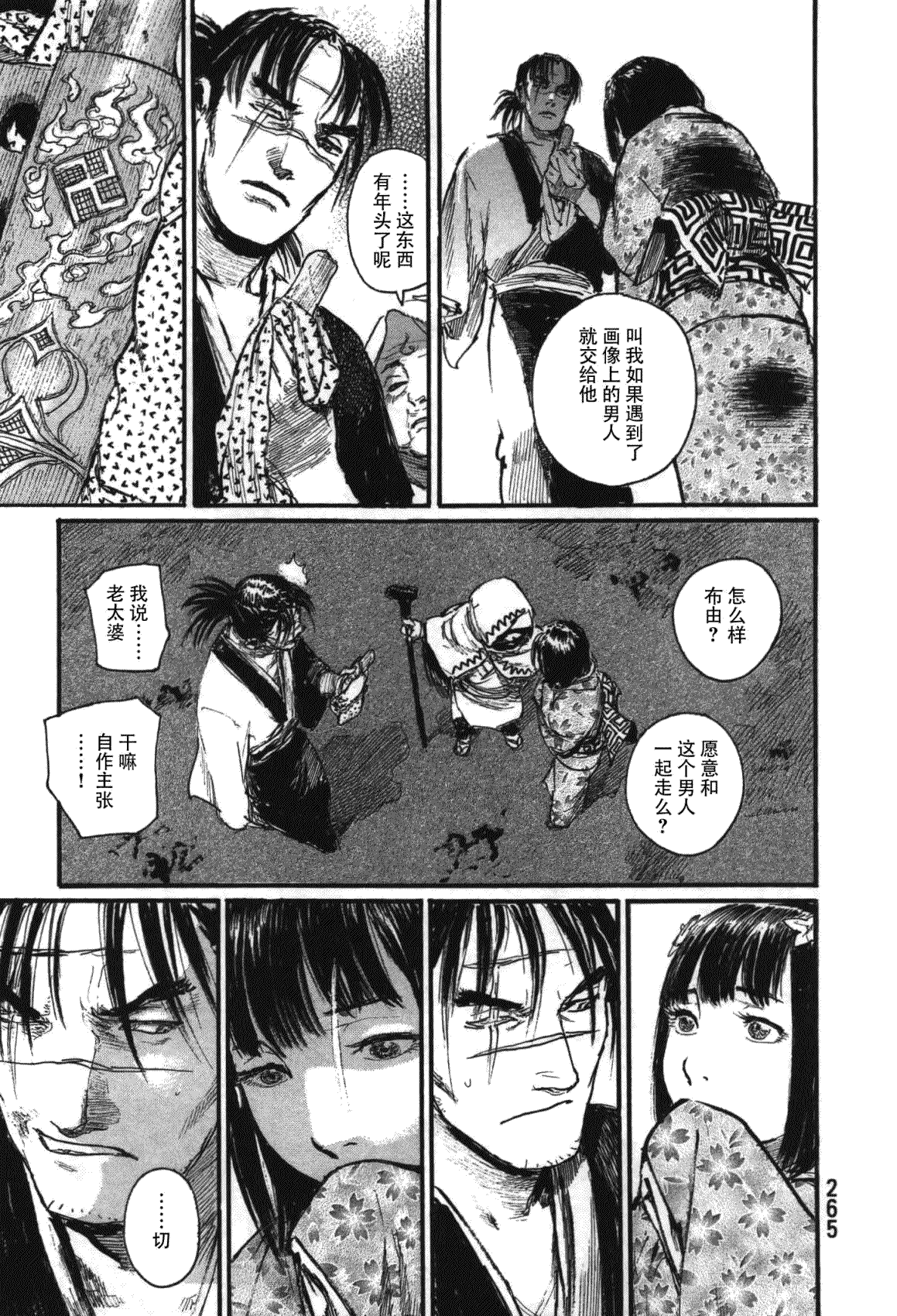 第26页