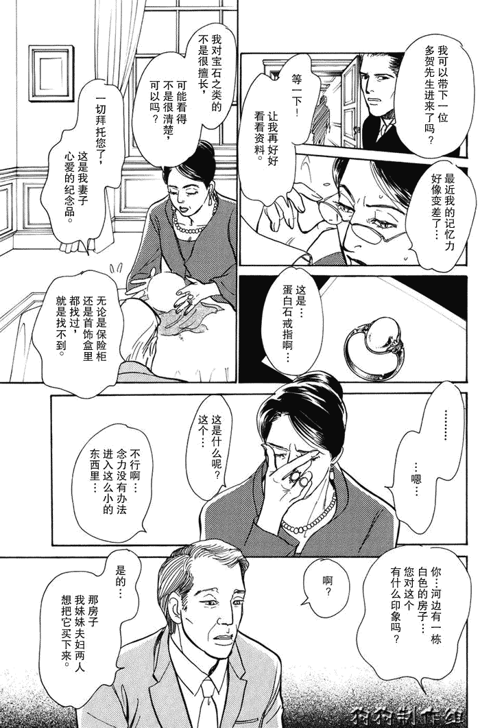第159页