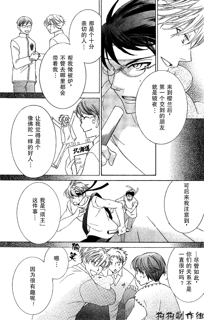 第23页