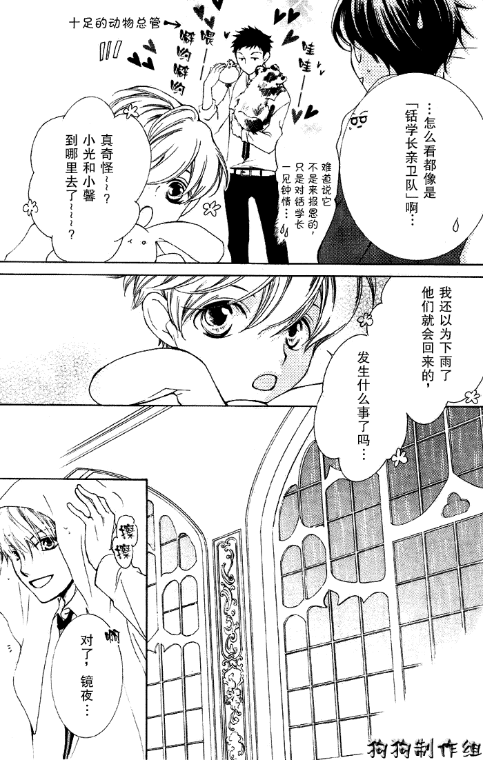 第30页