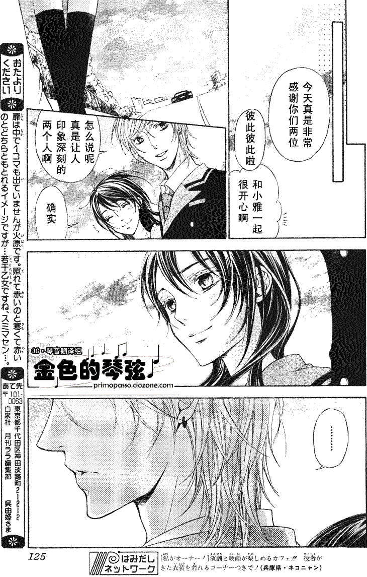 第31页