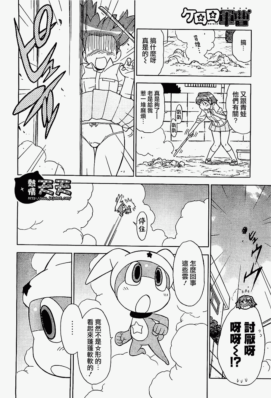 第4页