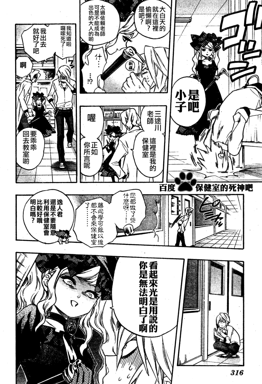 第2页