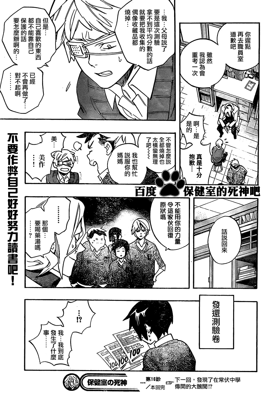 第19页