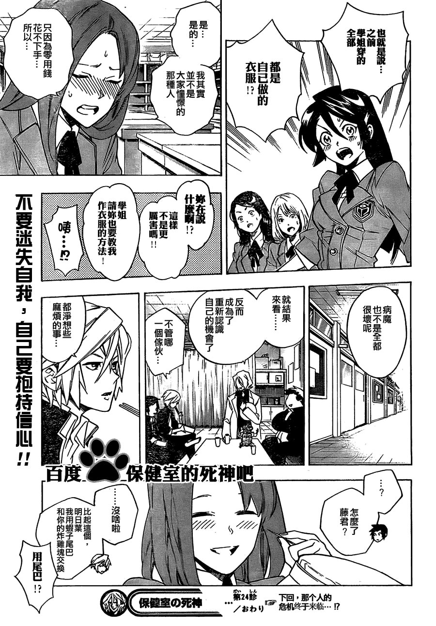 第19页