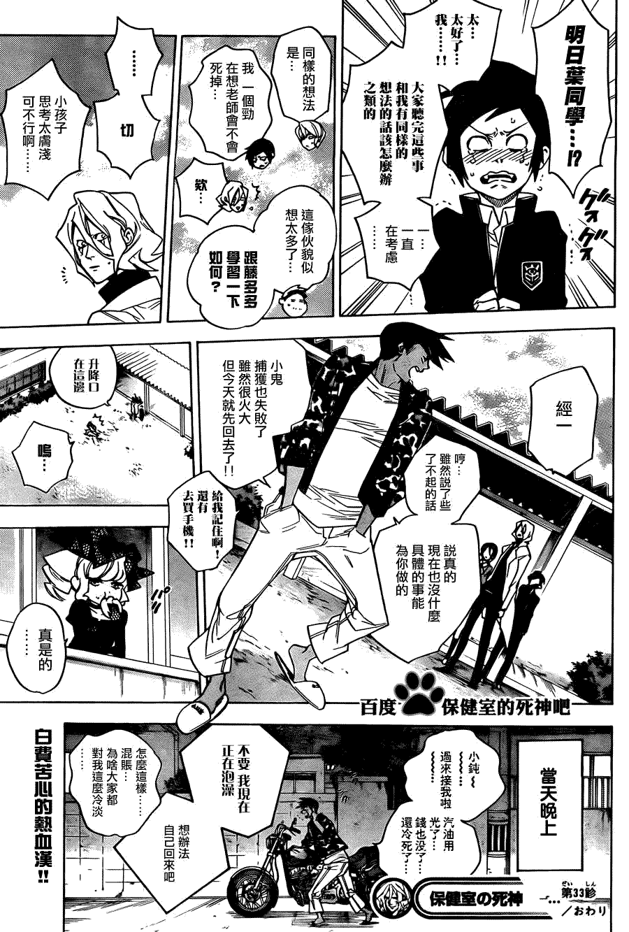 第19页