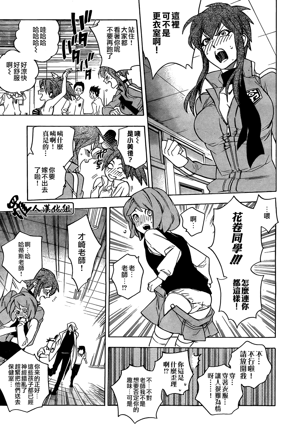 第11页