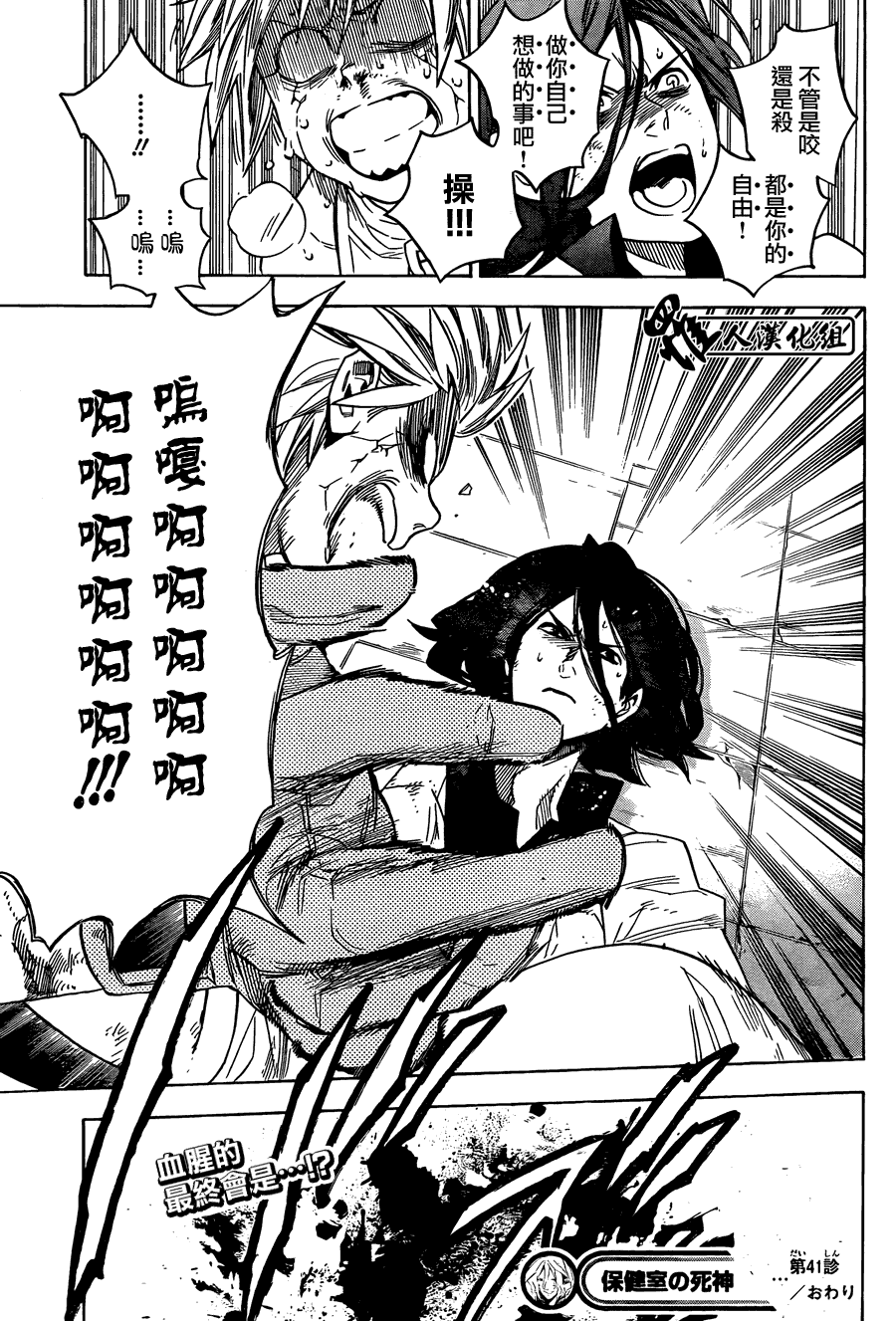 第19页