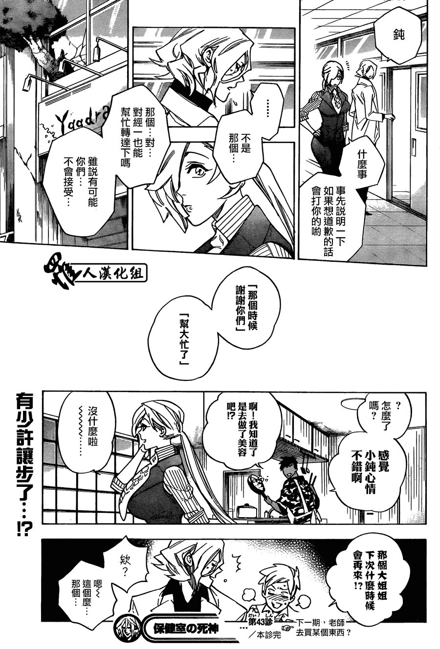 第19页