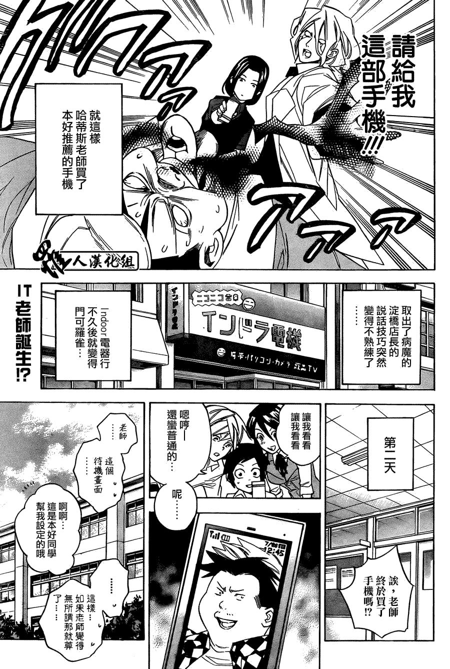 第19页