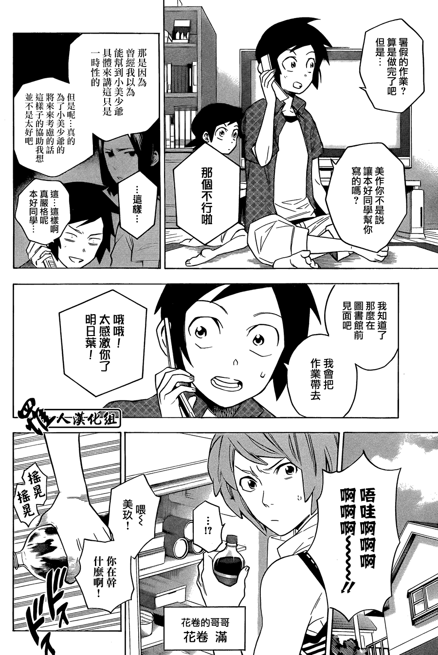 第4页