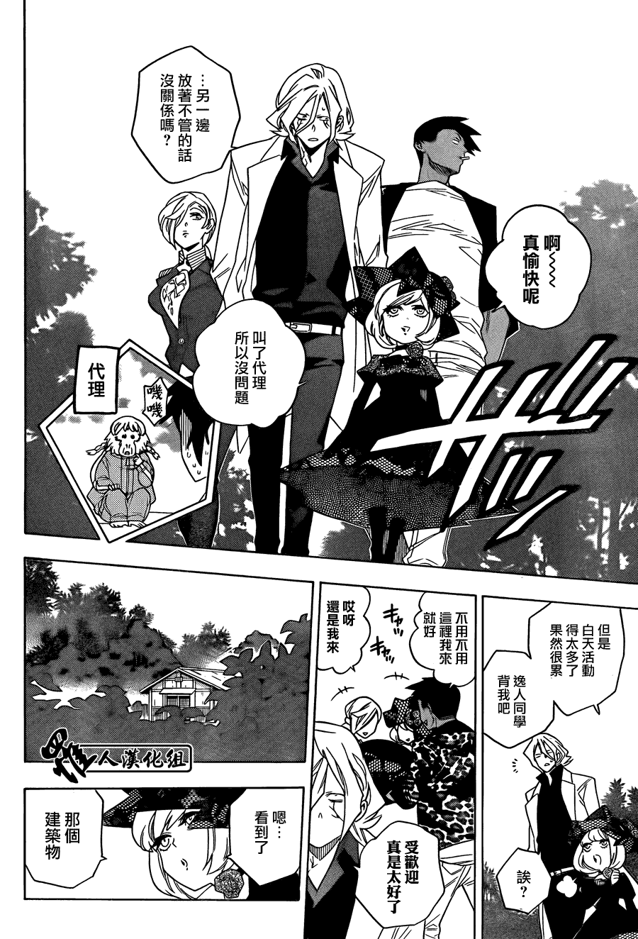 第21页