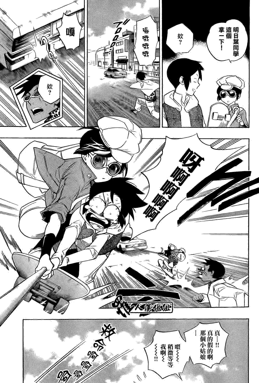 第11页