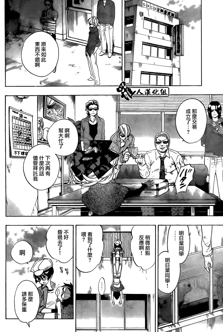 第12页