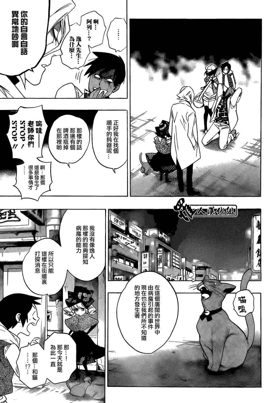 第17页