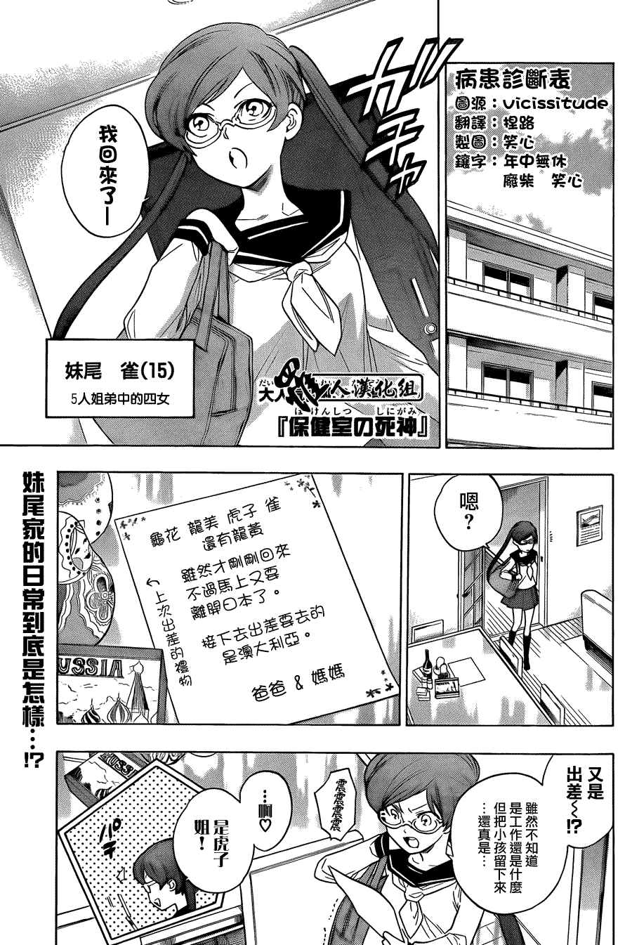 第1页