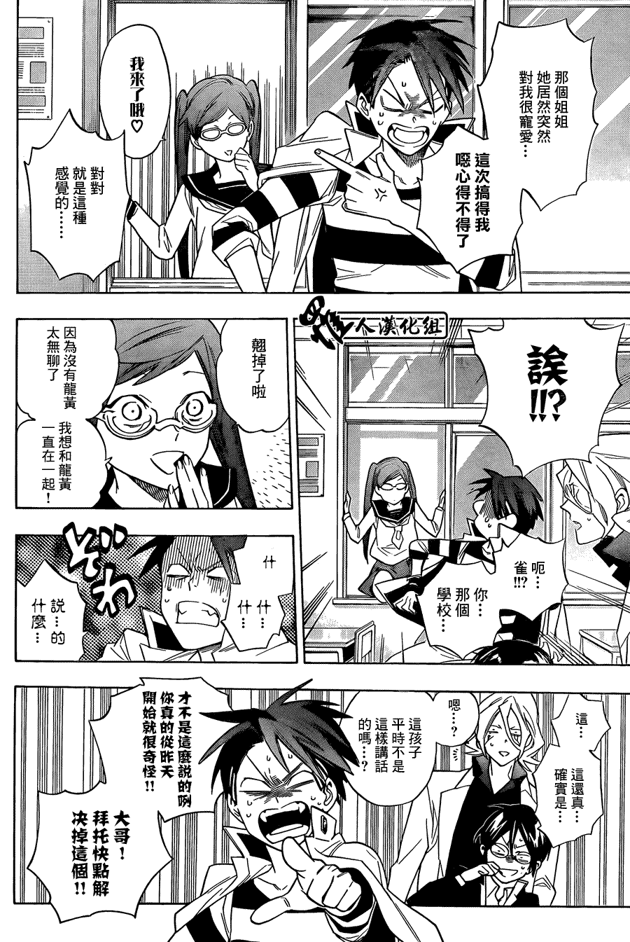 第18页