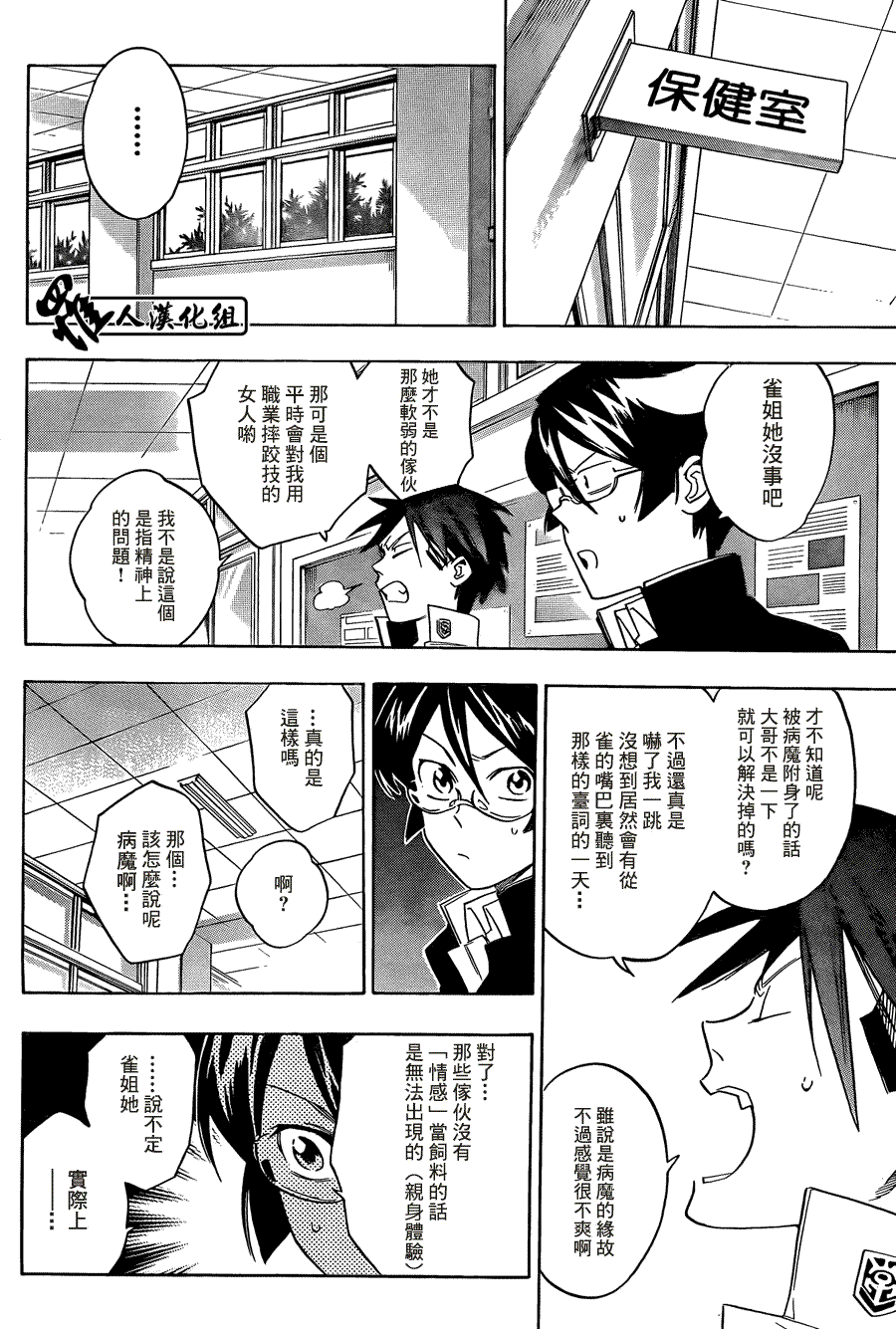 第20页
