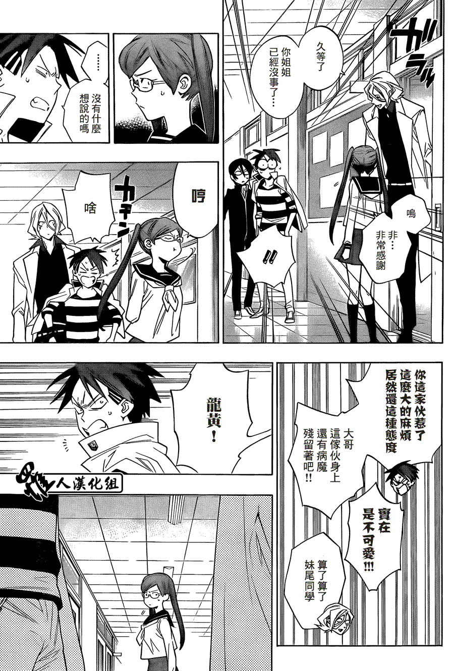 第21页