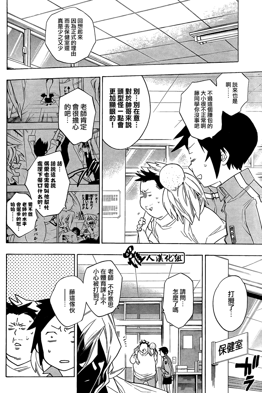 第2页