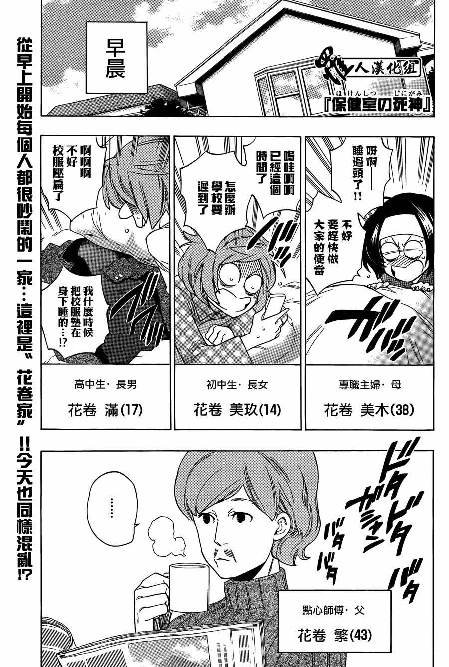第1页