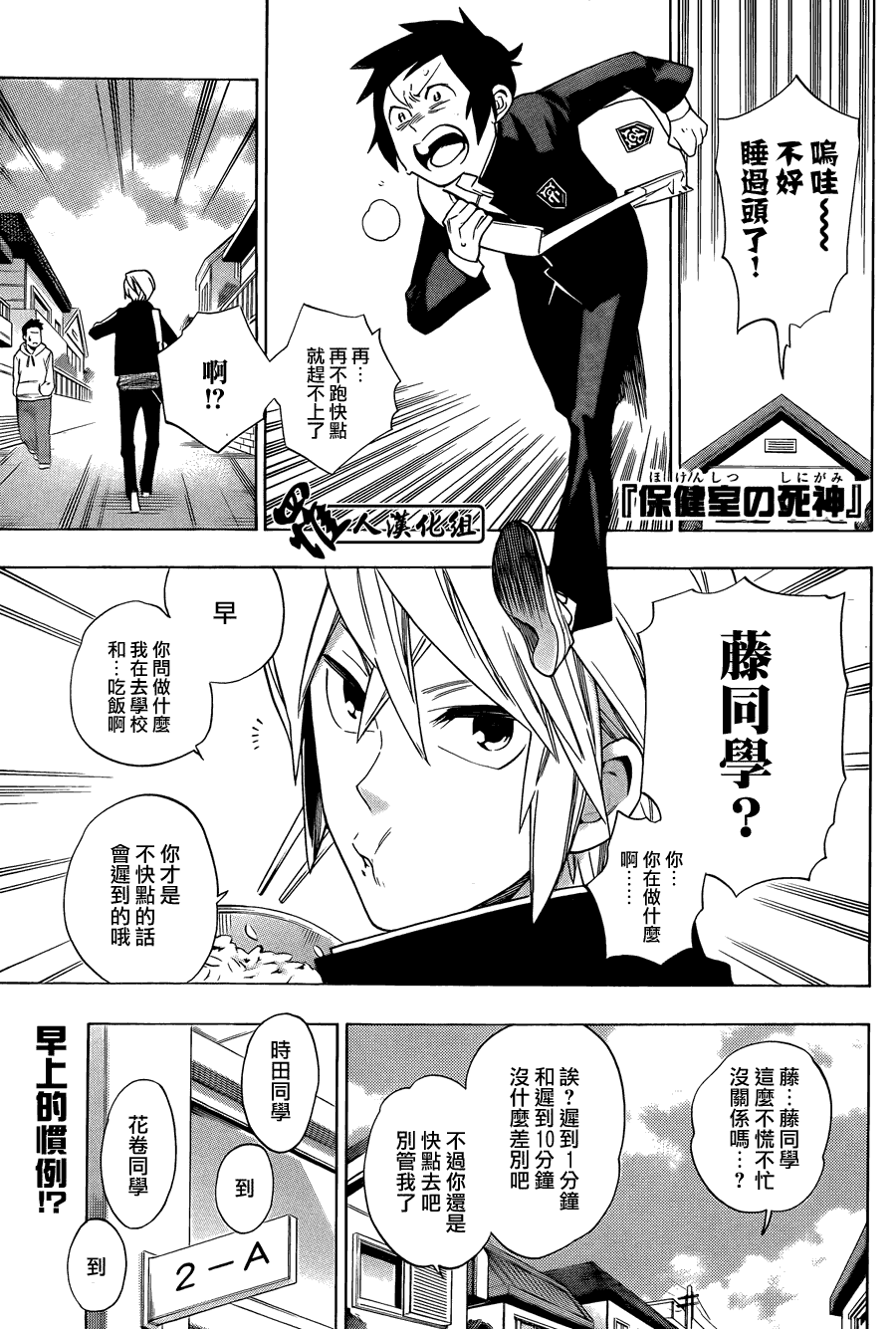 第1页