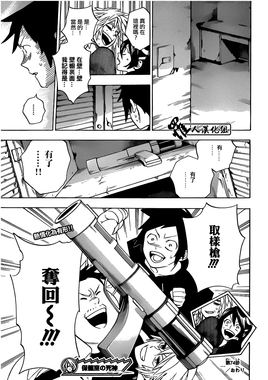 第19页