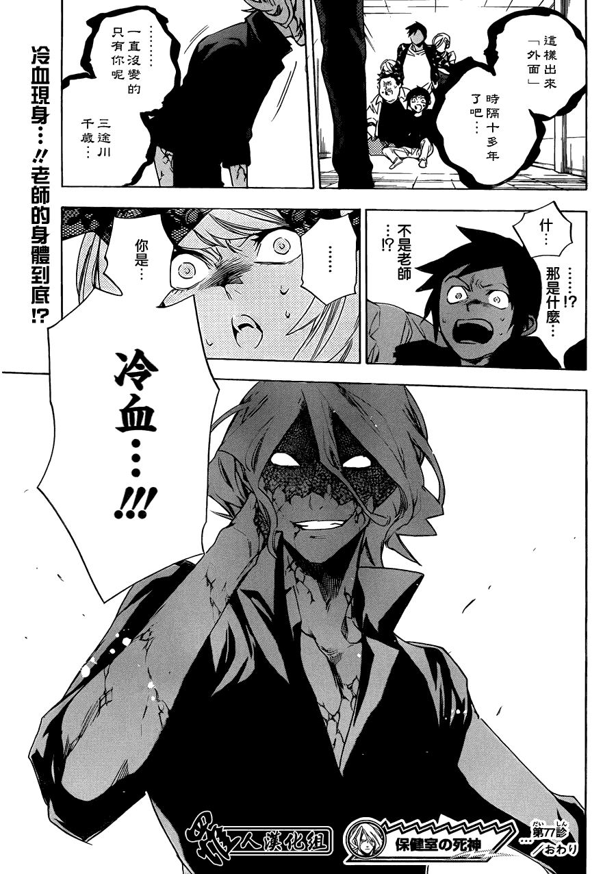 第19页