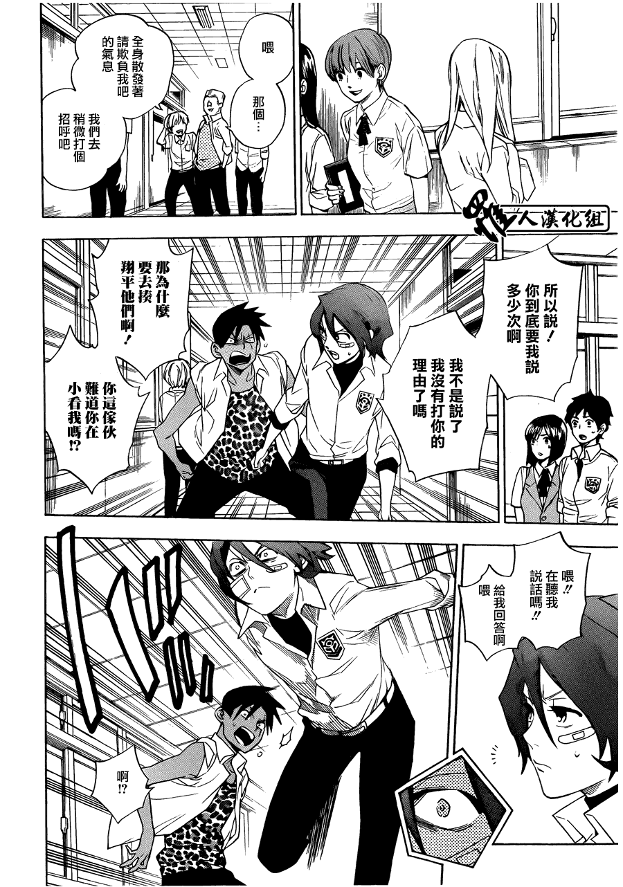 第18页