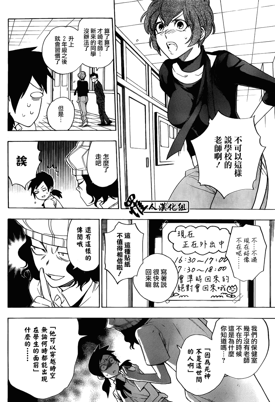 第18页