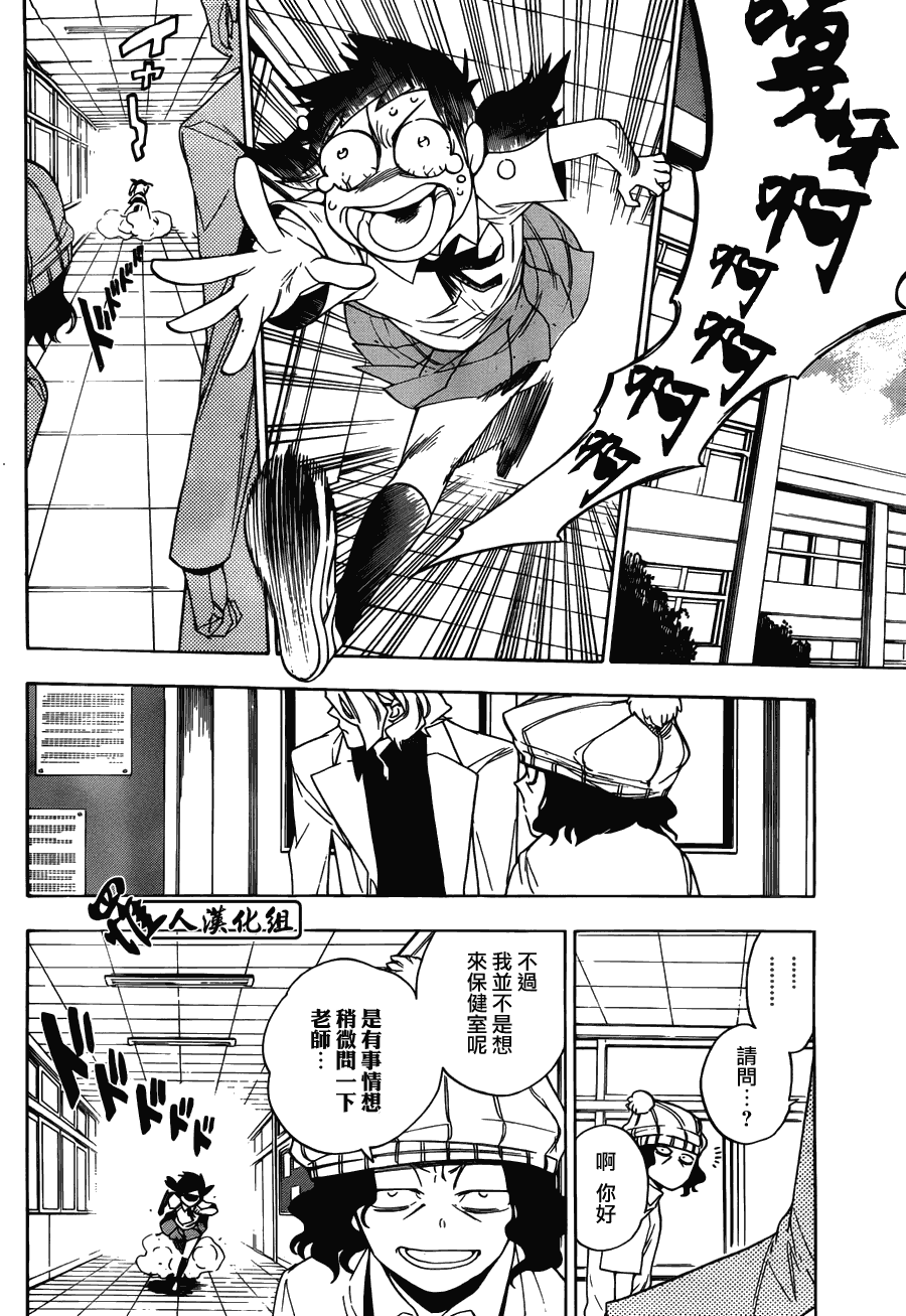 第20页