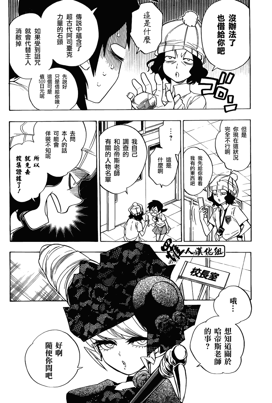 第22页