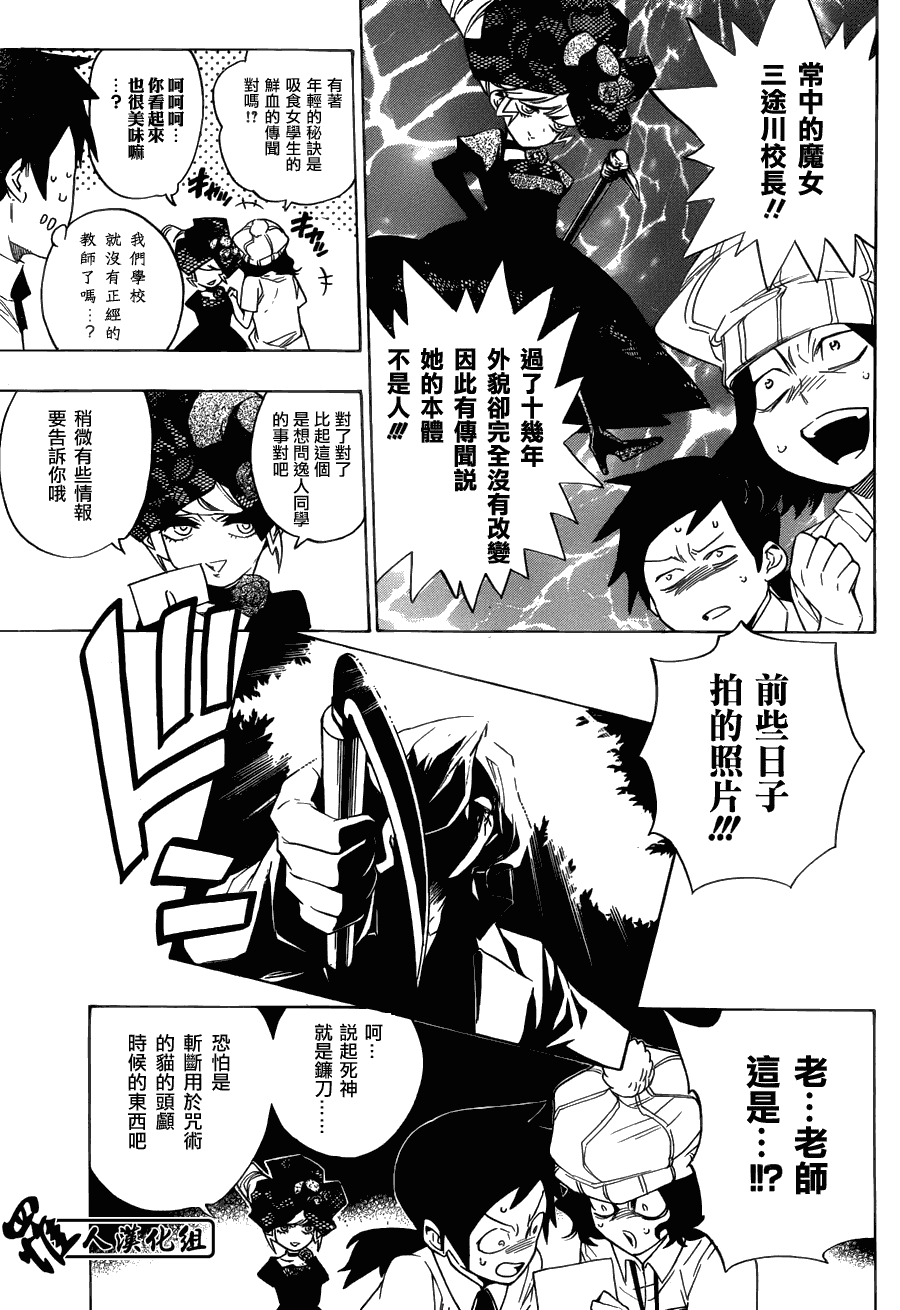 第23页