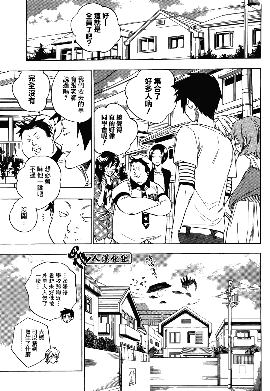 第43页