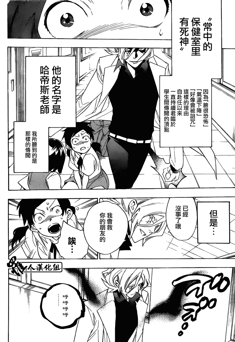 第44页