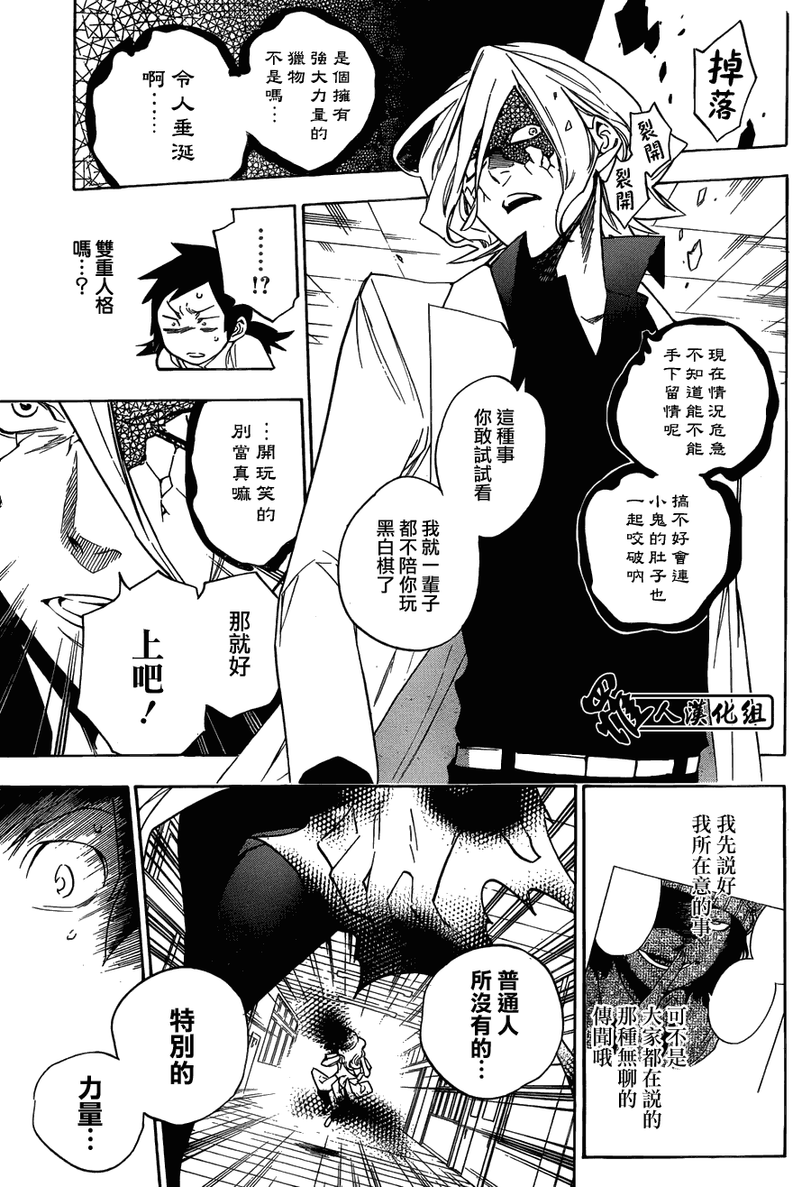 第45页
