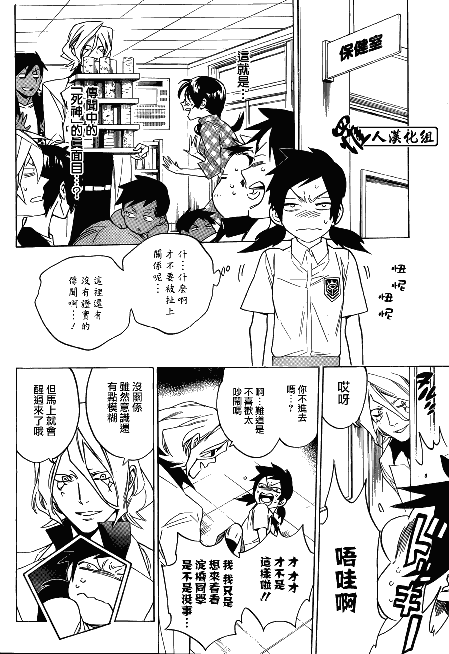 第47页