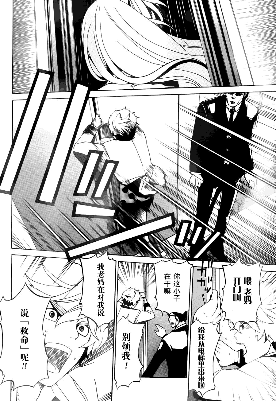 第29页