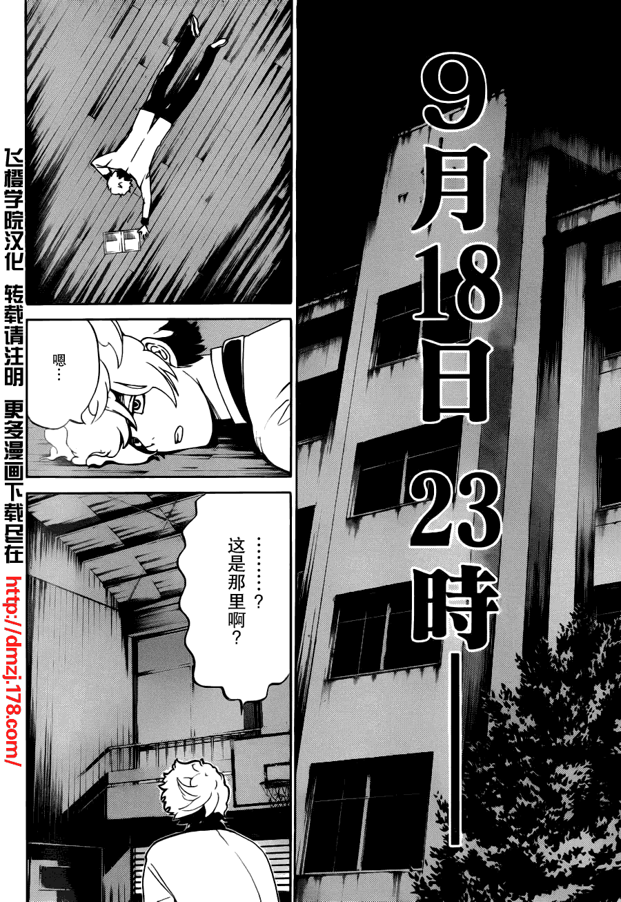 第37页