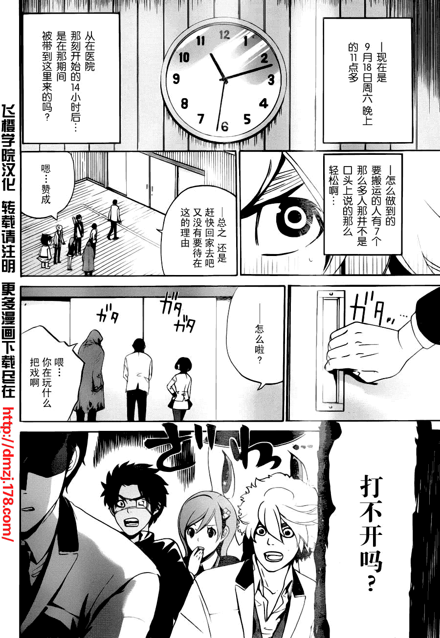 第41页