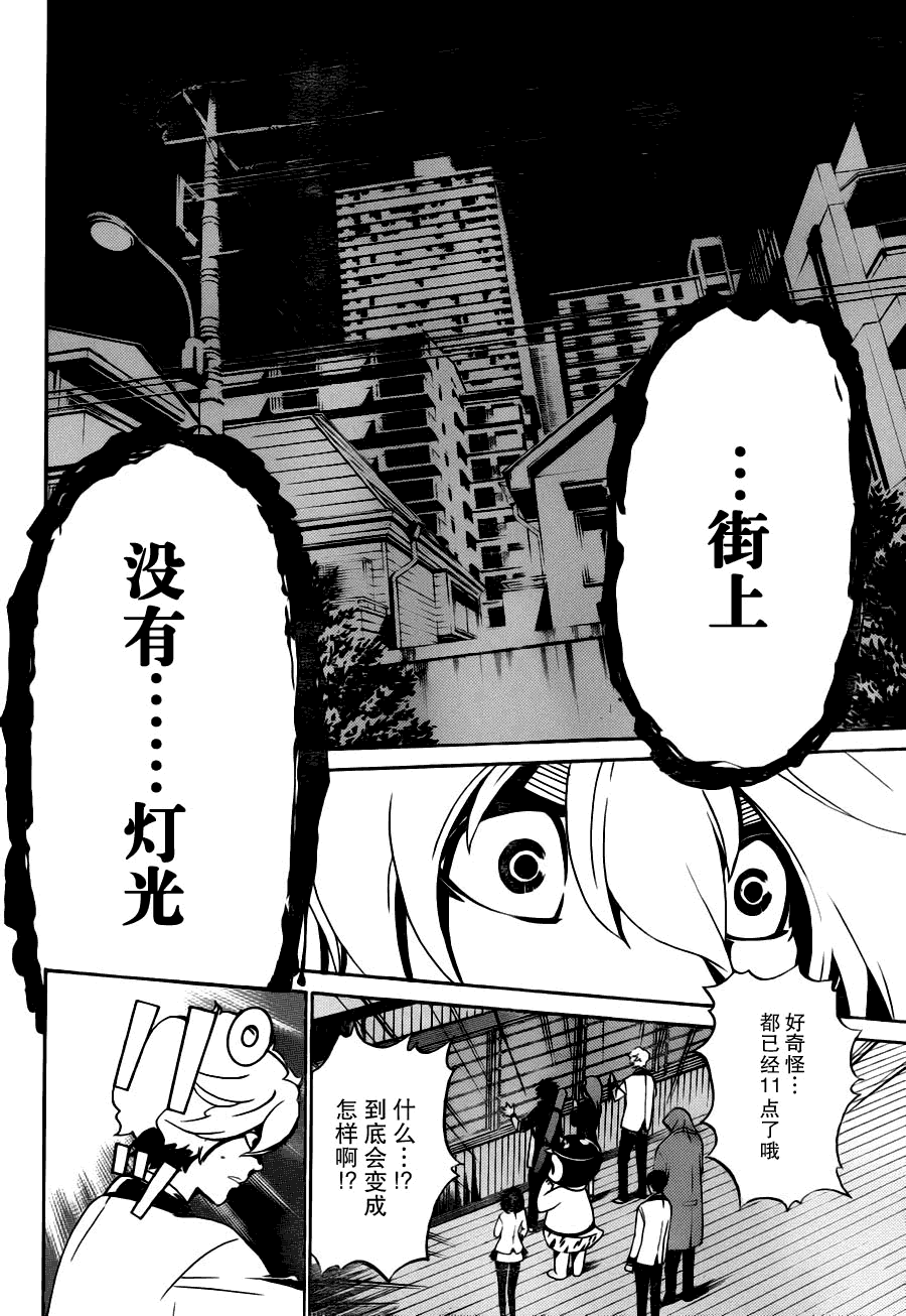 第43页