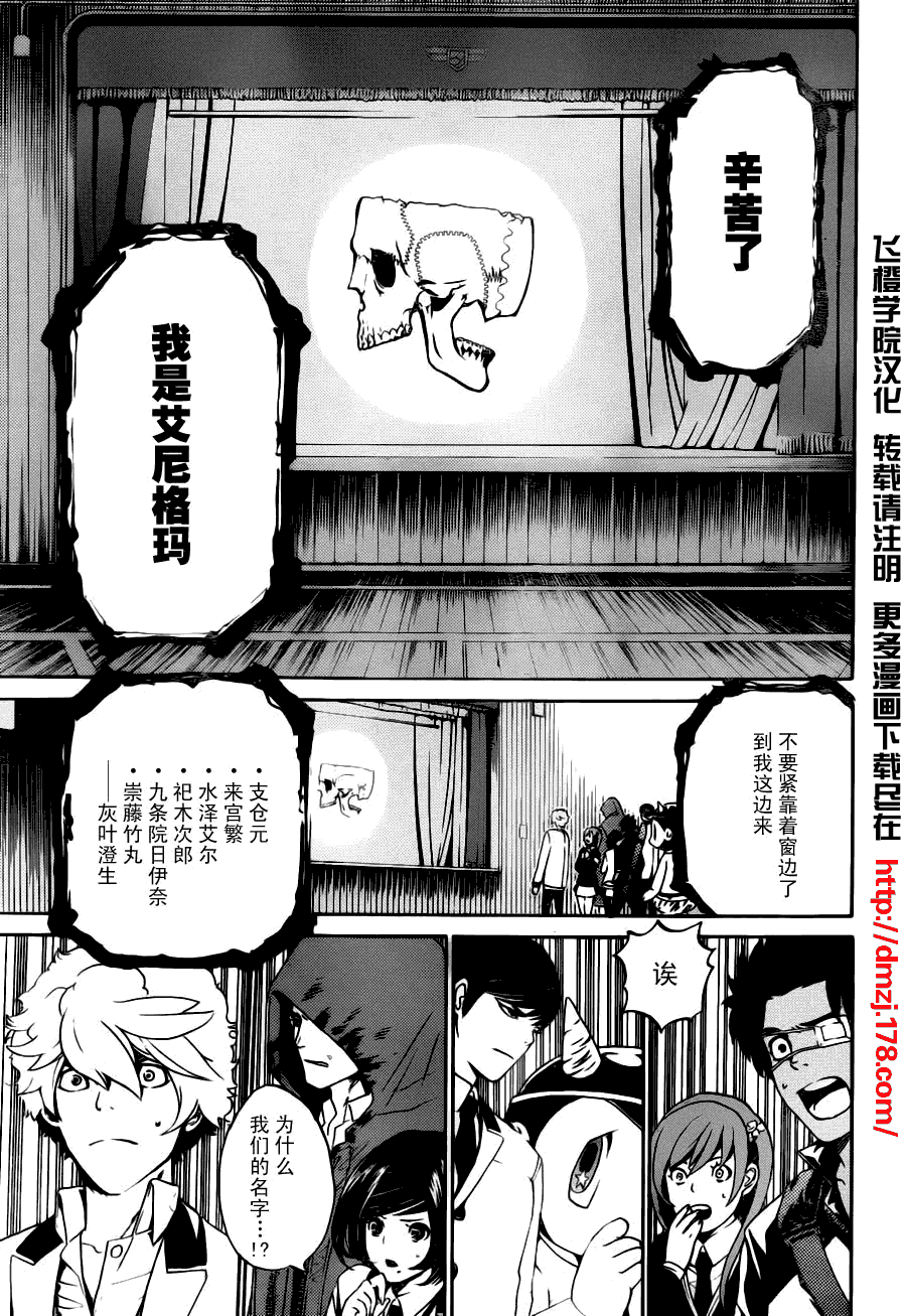 第44页